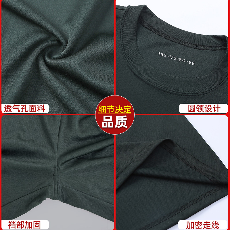 正品体能服短袖透气防皱套装男夏T恤