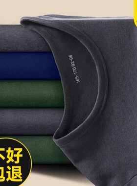制式秋衣秋裤秋冬内衣裤套装莫代尔保暖衣正品秋衣冬季秋衣裤男女