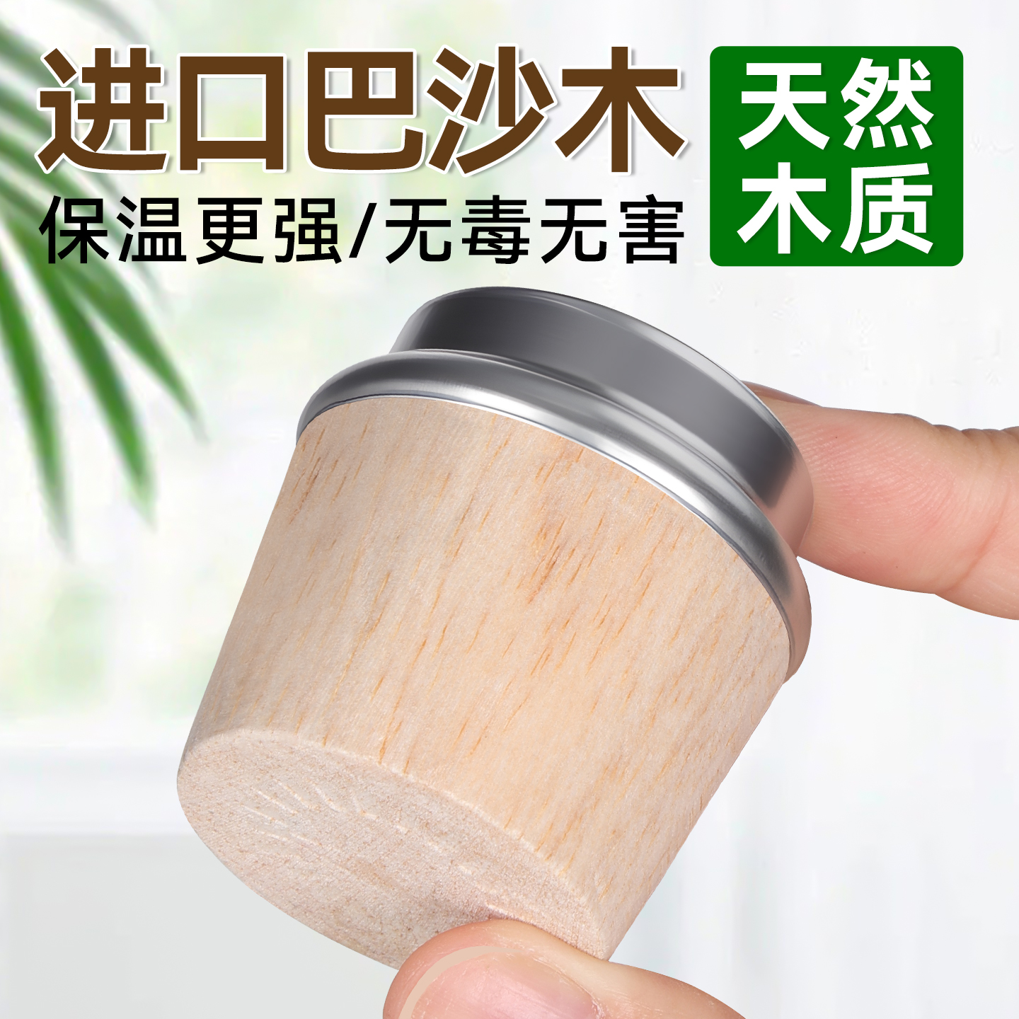 暖瓶塞开水瓶家用大号塞子开水壶塞塞通用保温壶热水瓶木塞子软木