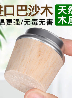 暖瓶塞开水瓶家用大号塞子开水壶塞塞通用保温壶热水瓶木塞子软木