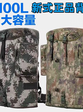 新式X21K迷彩背囊防雨罩登山包户外防水耐磨双肩背包野营携行具男