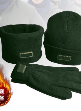 正品冬季防寒三件套保暖针织帽子围脖手套火焰蓝户外训练制式加厚