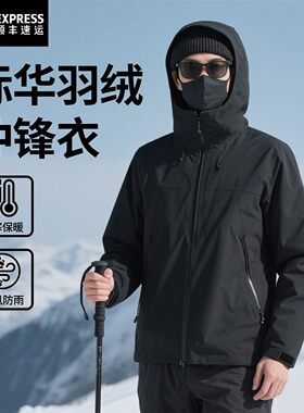 制式夹克冲锋衣春秋款防水户外防污后背反光连帽男女薄款单层外套