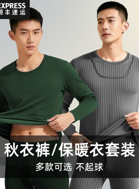 正品制式秋衣秋裤秋冬深灰色内衣裤加厚套装保暖秋衣裤男莫代尔棉
