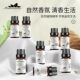 花类单方精油玫瑰薰衣草茉莉洋甘菊依兰桂花丁香车载香薰按摩spa