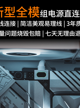 侧出 主板cpu8pin全模组线 90度弯头ARGB神光同步 5v3针供电线