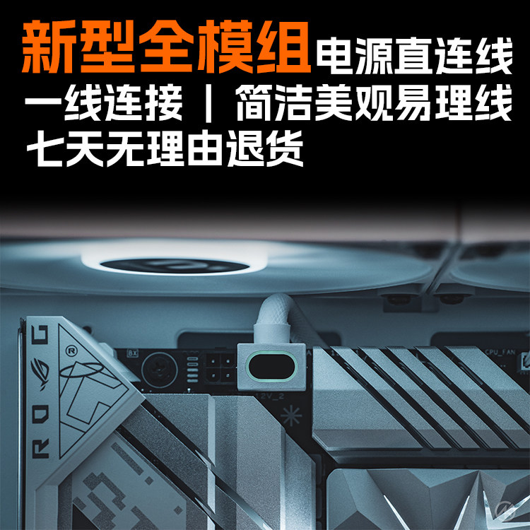侧出 主板cpu8pin全模组线 90度弯头ARGB神光同步 5v3针供电线