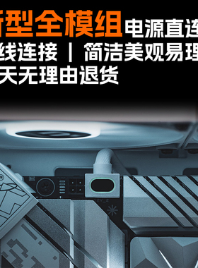 侧出 主板cpu8pin全模组线 90度弯头ARGB神光同步 5v3针供电线