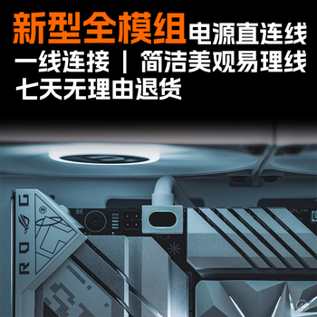 侧出 主板cpu8pin全模组线 90度弯头ARGB神光同步 灯光控制线