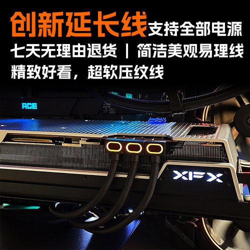 GPU8PIN显卡电脑电源延长线