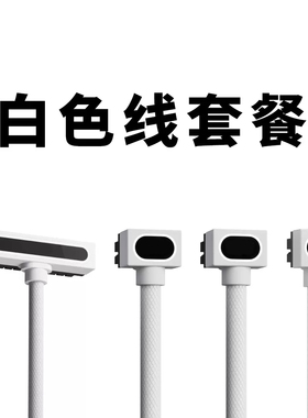 侧出 电脑电源延长线CPU显卡延长线ARGB神光同步