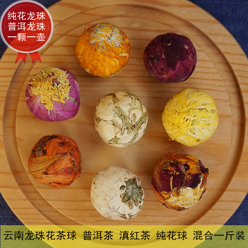 天然云南花千访普洱茶