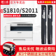 S1810打印机墨盒DocuCentre 天威适用富士施乐S2110粉盒S2011 S2520 S2420硒鼓S2220墨粉S2010N复印机粉筒NDA