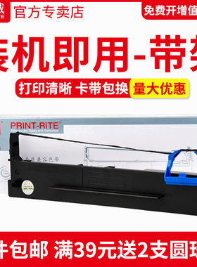 天威80D-2色带适用得实打印机AR400 G1400K DS900 DS910 DS940 DS980 DS910II DS970色带框含带芯