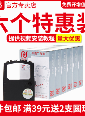 天威适用OKI四通OKI5530SC色带架 OKI5320 OKI5630SP OKI5260SC色带框OKI8320 OKI5520 OKI5590 OKI3320