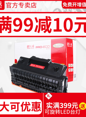 天威 LT333H粉盒专业装 适用联想Lenovo LJ3803 LJ3303DN LJ3803DN打印机粉仓盒 粉盒