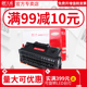 LJ3803DN打印机粉仓盒 天威 粉盒 LJ3803 LJ3303DN LT333H粉盒专业装 适用联想Lenovo
