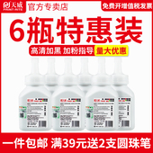 惠普136w碳粉110A墨粉mfp136a 138p 103a粉盒打印机碳粉墨粉晒鼓W1110A墨盒 108a 天威碳粉适用hp