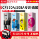 天威CF360A硒鼓适用惠普M552D墨盒M553n M553dn M553x打印机M552N