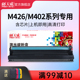 M402dn 402dw M402N 天威适用惠普CF226X硒鼓HP惠普CF226A M426FDN M426FDW打印机黑色26a硒鼓墨粉盒