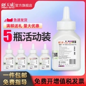 LBP162dw crg051 161dn 266dn 天威适用佳能MF113w碳粉MF112 CRG047 MF263dn 269dw LBP113w激光墨粉CRG049