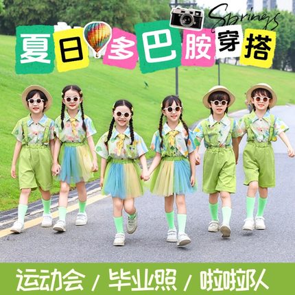 六一儿童表演服上春山绿色演出服幼儿园毕业照班服小学生运动会服