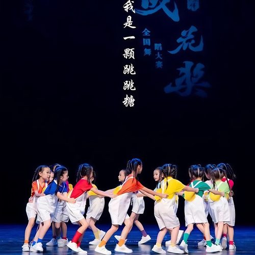 六一儿童糖果色短袖背带裤演出服