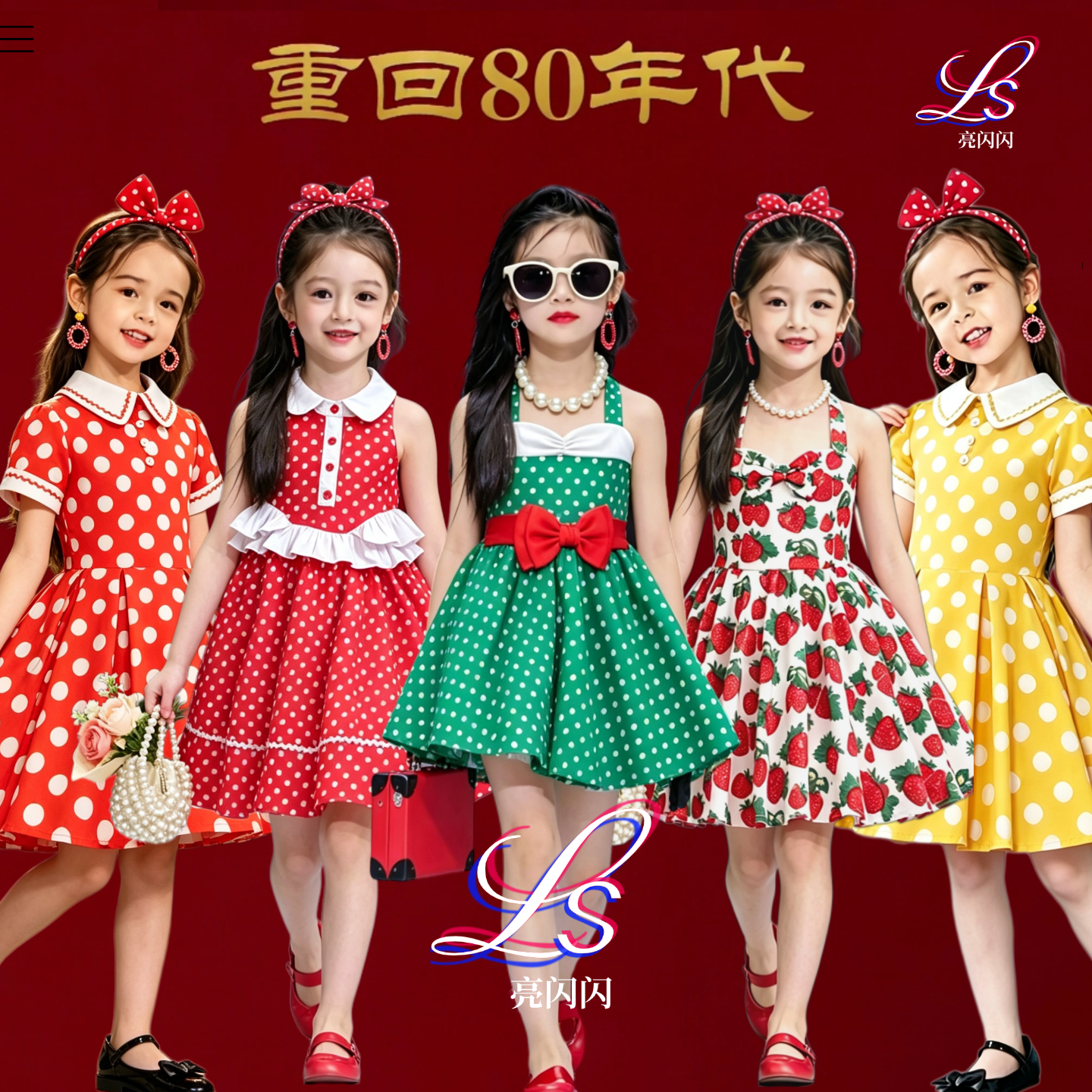 儿童复古怀旧港风舞蹈演出服女童走秀舞台合唱连衣裙表演服装