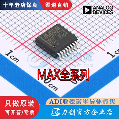 MAX4238/4238AUT全新IC原装现货