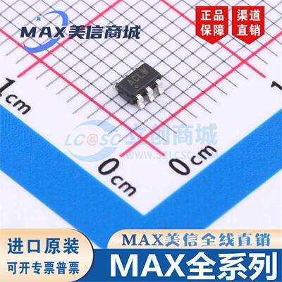 MAX3295423842395048UTBC+正品