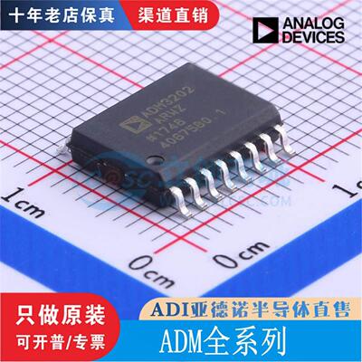 ADM3101EARQZ全新原装现货正品