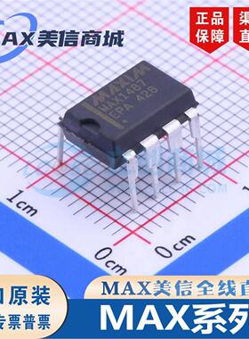 MAX1487 3430 3485 487 488 490 692 705 706 707 EPA/PEPA原装IC
