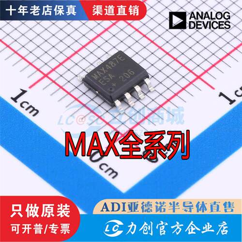 MAX348534904871348814783原