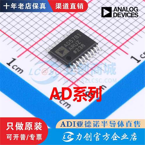 ADCLK9255934YRSZ全新原装现货