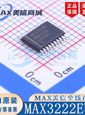 MAX3222EUP MAX3222EUP+T TSSOP-20全新原装IC正品 渠道直售现货