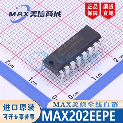 MAX202EP202+封装DI-16原装现货