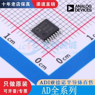 AD8534/8648/8694/9708/9744/9764ARUZ AD9777/9779BSVZ/ ABSVZ原