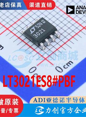LT3021ES8#PBF LT3021ES8#TRPBF 封装 SOP-8 原装IC正品 渠道现货