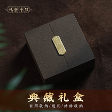 古法高档礼品包装盒黄金珠宝首饰玉石器手串文玩吊坠饰品精致礼盒