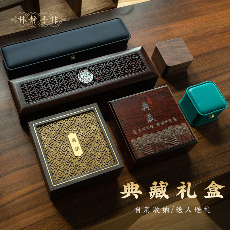 高档复古木质包装盒多款可选