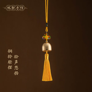 这款新中式国风风铃挂件真的YYDS