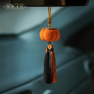 柿柿如意手工编织车载挂件汽车挂饰车内吊坠后视镜饰品新款 中国风