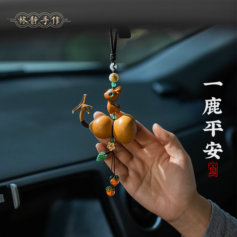 檀木可爱小鹿汽车挂件柿柿如意