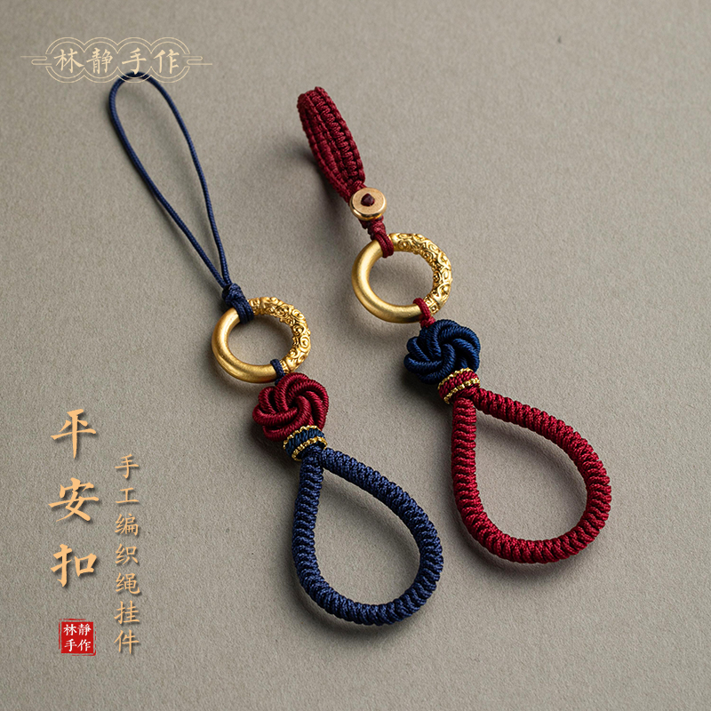 沙金平安扣钥匙挂件手工编指环扣