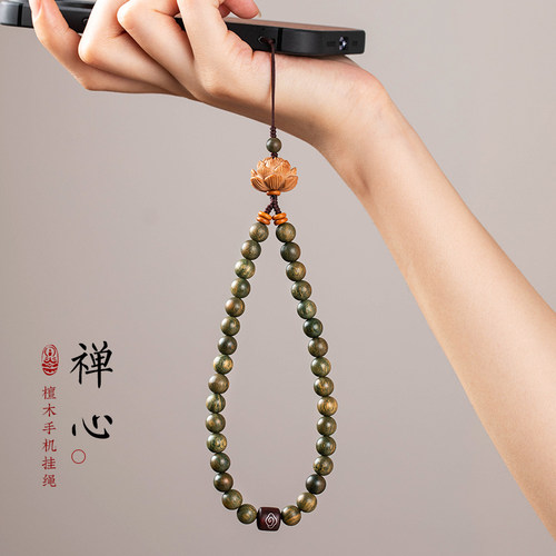可套手腕檀木手机链挂件挂绳