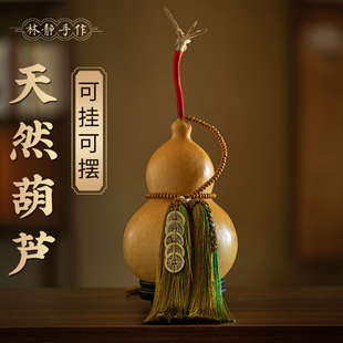 天然真葫芦室内家居饰品黄铜五帝钱平安客厅卧室挂件福禄摆件高档
