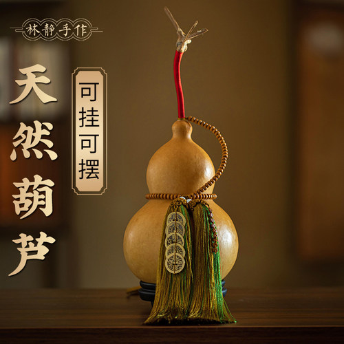 天然葫芦室内家居饰品黄铜钱摆件