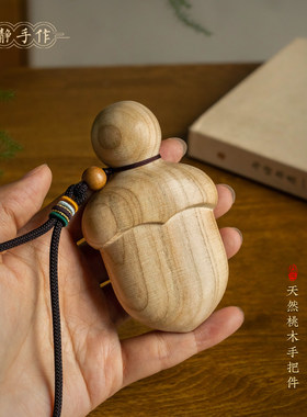 天然桃木尚方宝剑文玩挂件解压