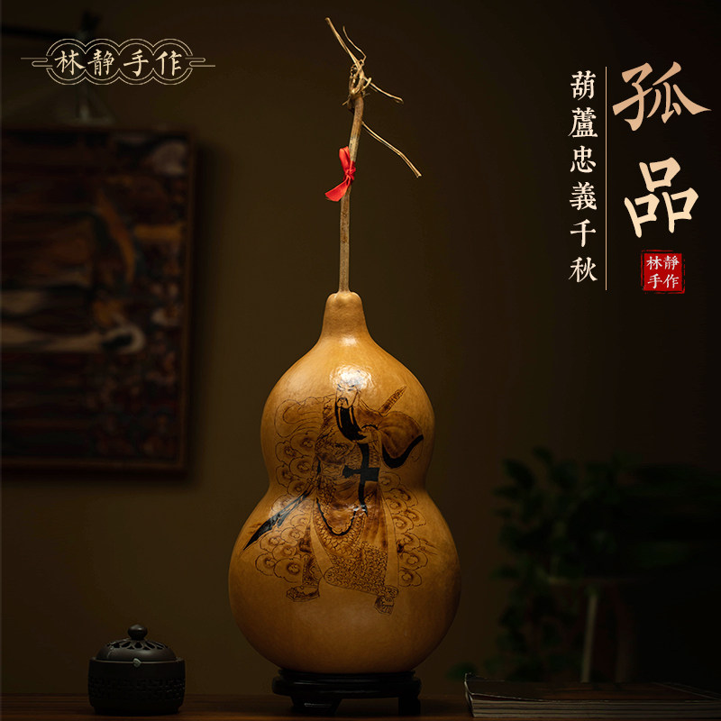 【孤品-忠义千秋】特大号葫芦带龙头客厅书房办公室装饰文玩摆件