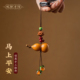 天然葫芦钥匙扣挂绳朱砂小马创意挂件手机链钥匙挂饰 马年平安